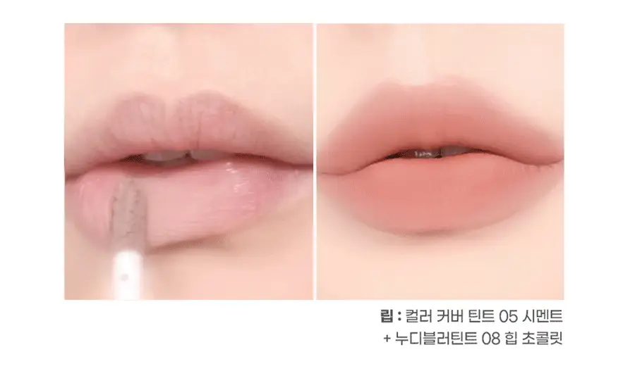 [입술 순삭커버]컬러그램 긱 누드 컬러 커버 틴트 5COLOR 상세페이지 18